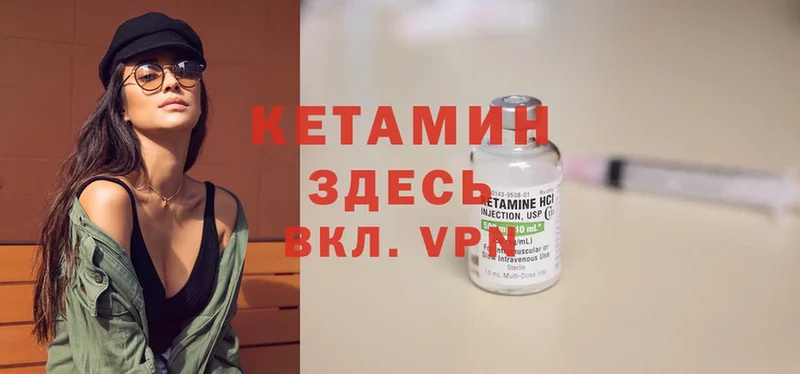 мега зеркало  Орехово-Зуево  сайты даркнета официальный сайт  Кетамин ketamine 