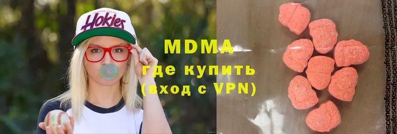 MDMA VHQ Орехово-Зуево