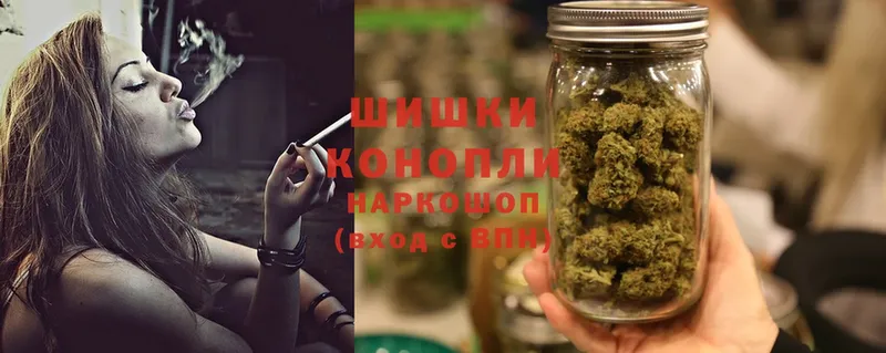 МАРИХУАНА White Widow  Орехово-Зуево 